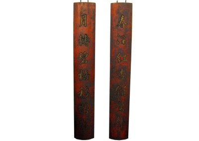 Schrift-Paneele China